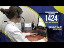 Call Центр