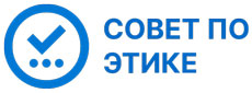 Этический совет